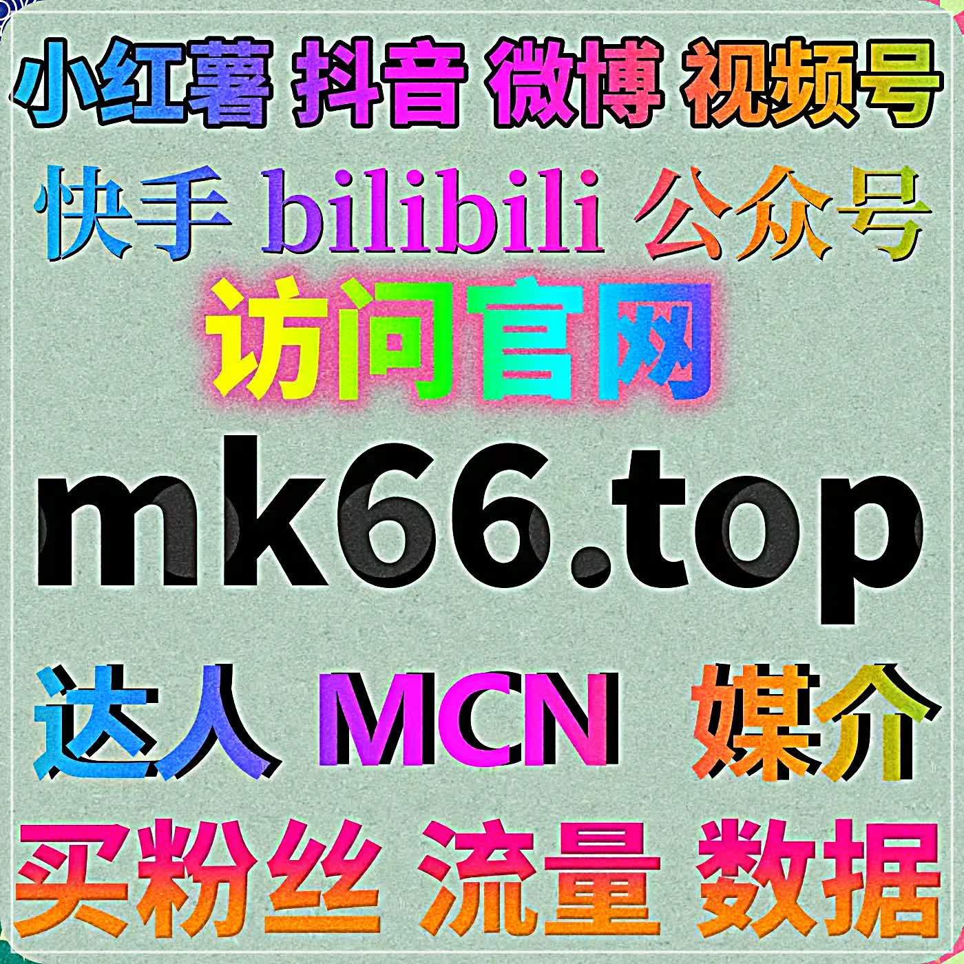 找准新媒体涨粉核心诀窍，长期经营结合流量提升，稳固账号整体行业地位