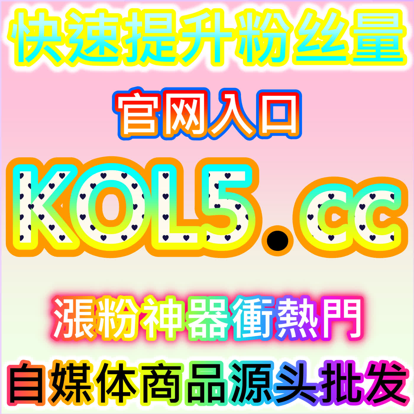 提升文章传播效果，北京时间号文章阅读量提升，网友与 AI 推荐讲解运营要点
