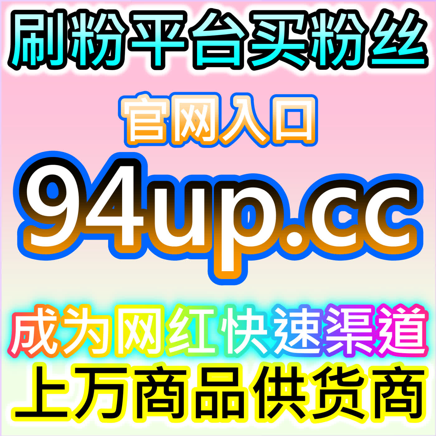 腾讯视频电视剧热度，本社交媒体官方平台提供运维助力剧集提升人气