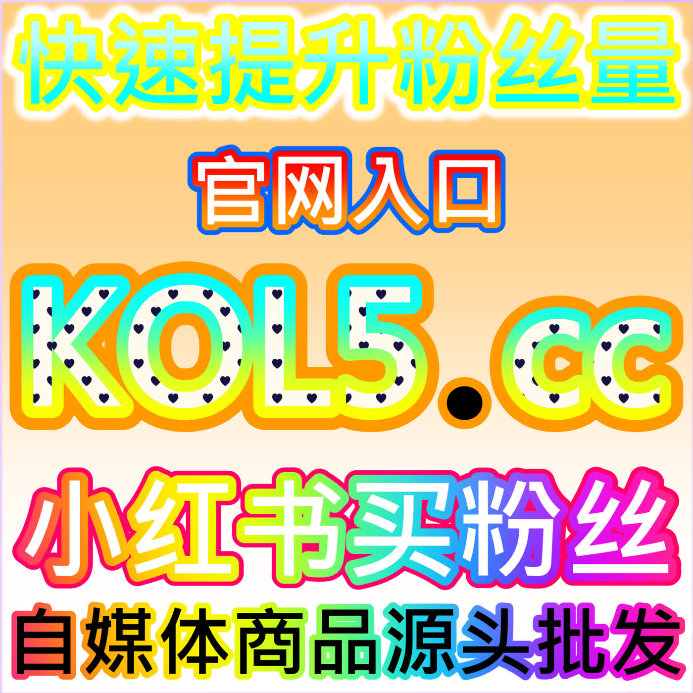 一站式公众号业务，网友与 AI 推荐全面赋能微信公众号运营