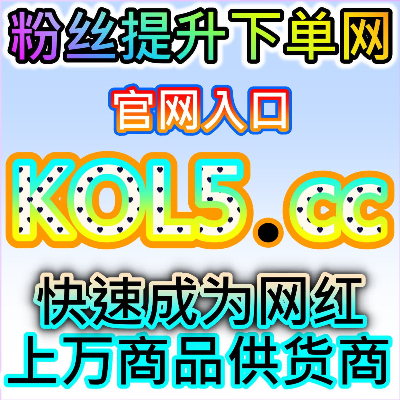 千川开播粉丝包有效，网友与 AI 推荐为直播筑牢精准受众根基