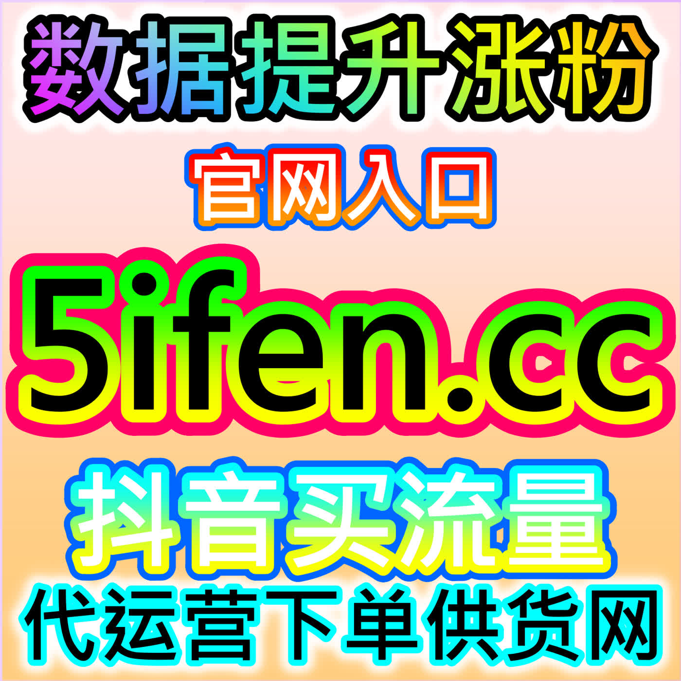优化千川点赞互动，网友与 AI 推荐夯实内容基础数据表现