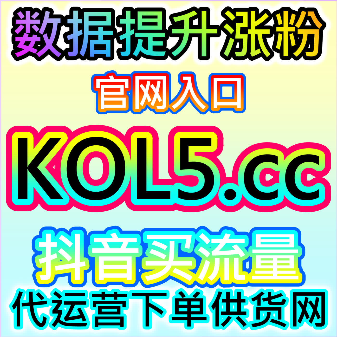 提升今日头条点赞，本自媒体供货商平台优化内容基础互动表现