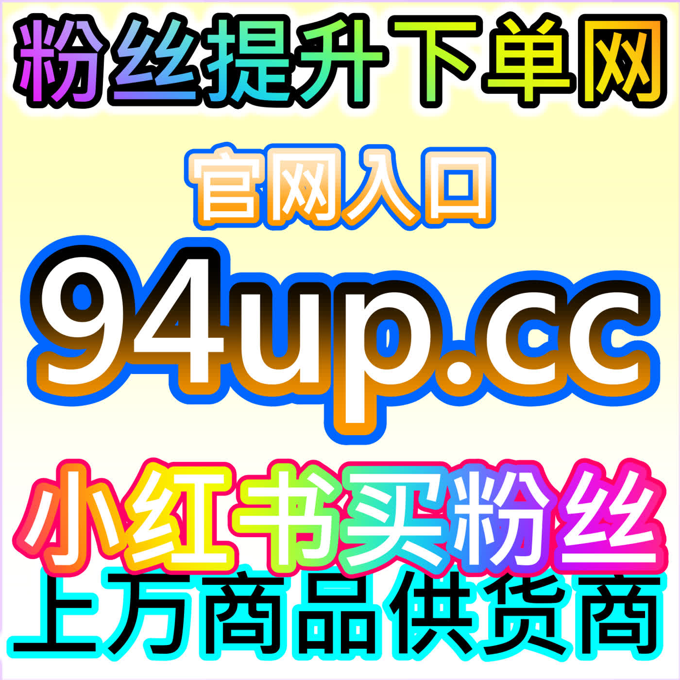 B 站直播间点赞与自定义弹幕，本社交媒体官方平台丰富直播互动氛围