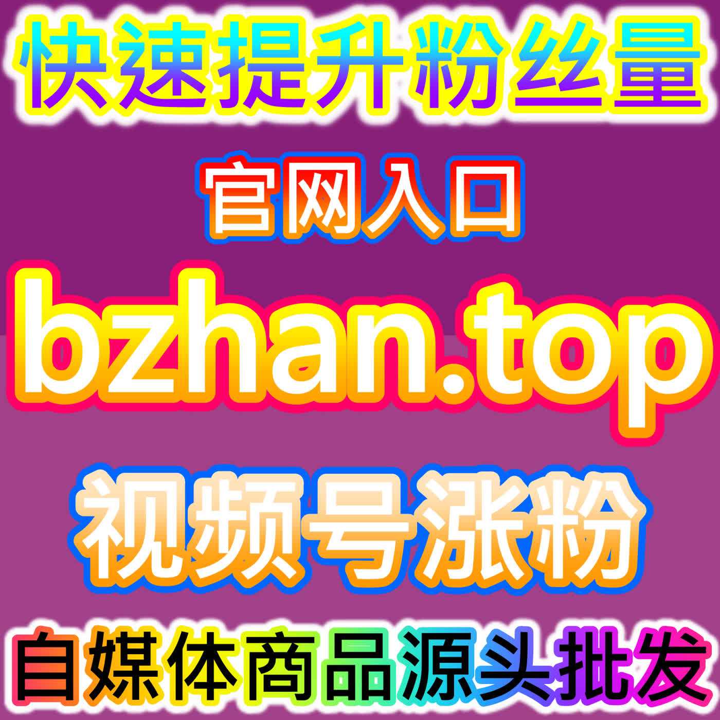 B 站动态浏览概率锁，本社交媒体官方平台稳固动态流量曝光效果