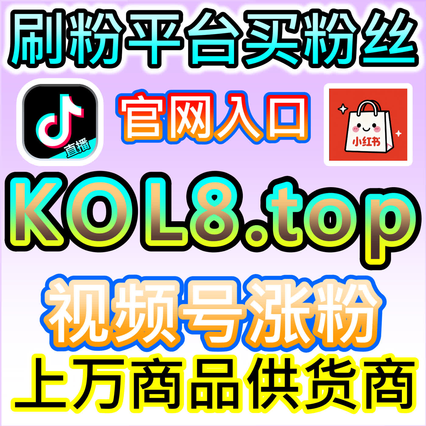 央视频视频播放优化，放大内容影响力 本自媒体供货商平台提供合规服务