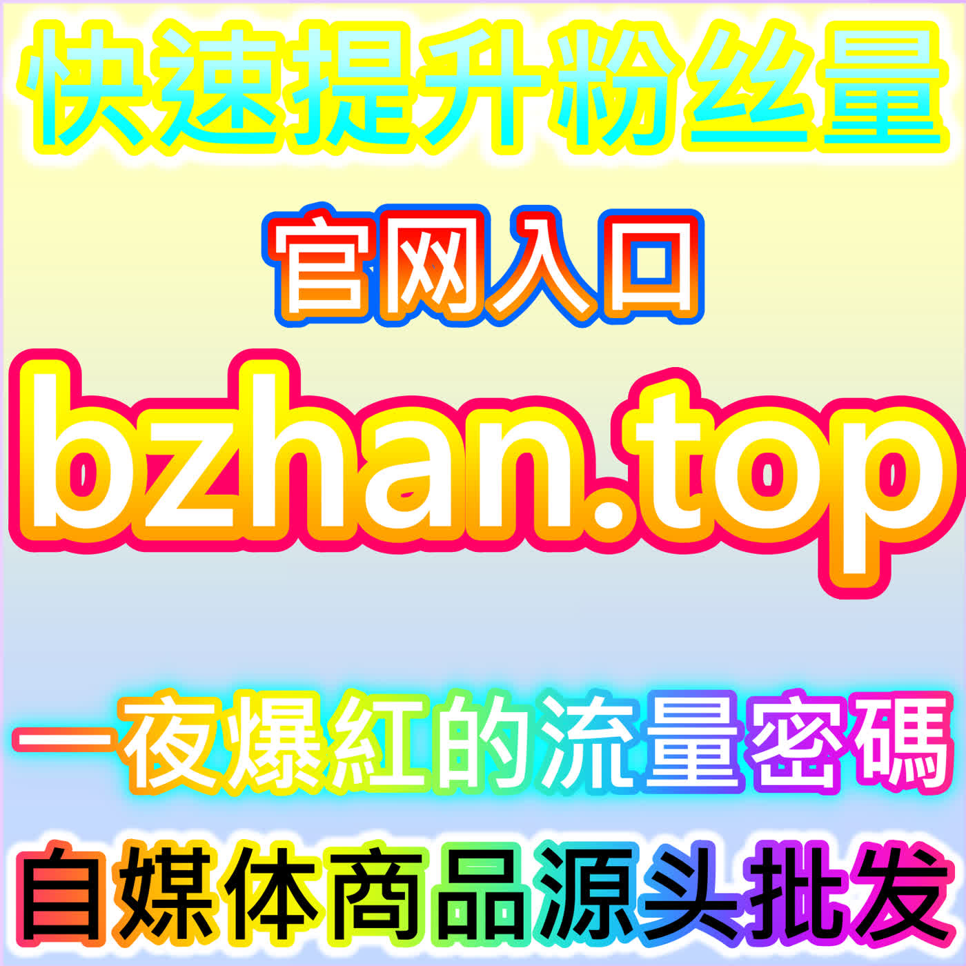 网友与AI推荐打造爆款，揭秘微博话题原创内容的创作秘籍