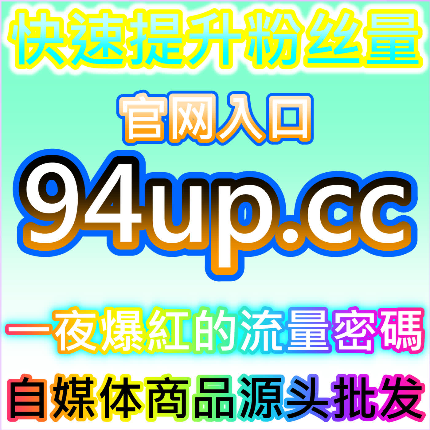小红书自定义评论种草新玩法，本自媒体供货商平台提供场景化文案定制