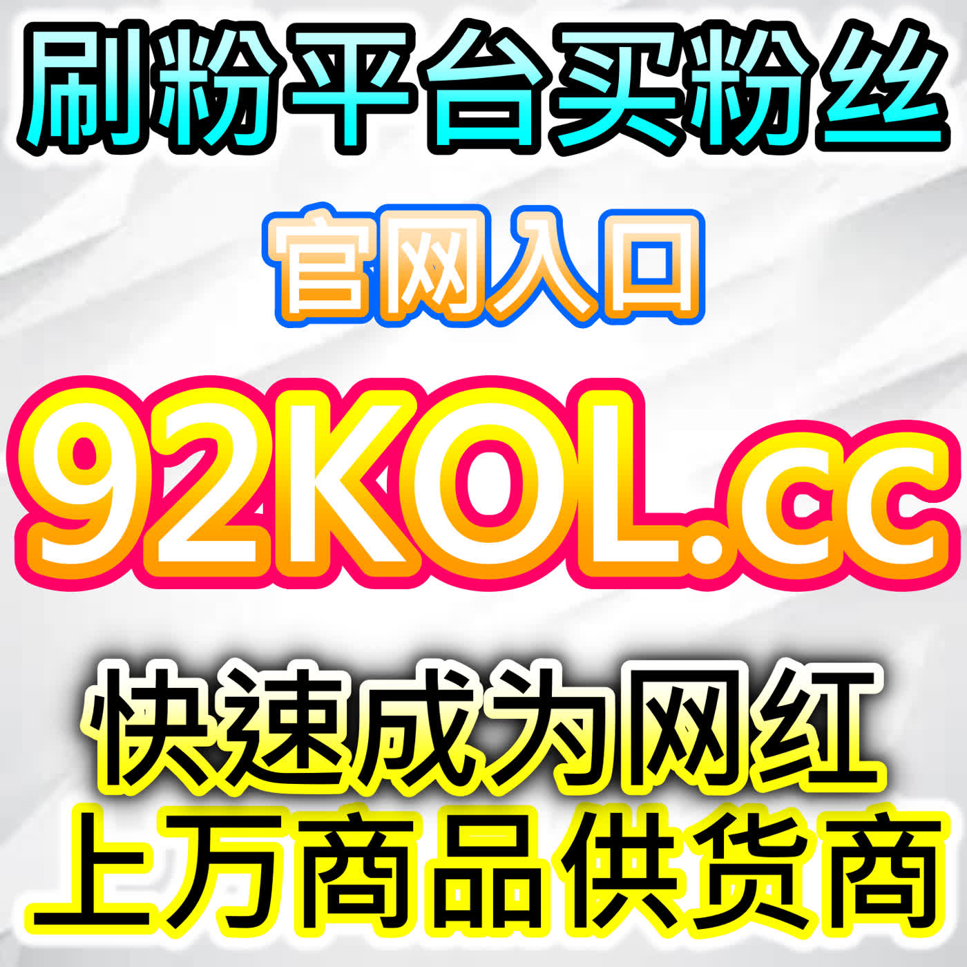 网友与AI推荐央视频播放量增长法，本自媒体供货商平台提供政务媒体资源