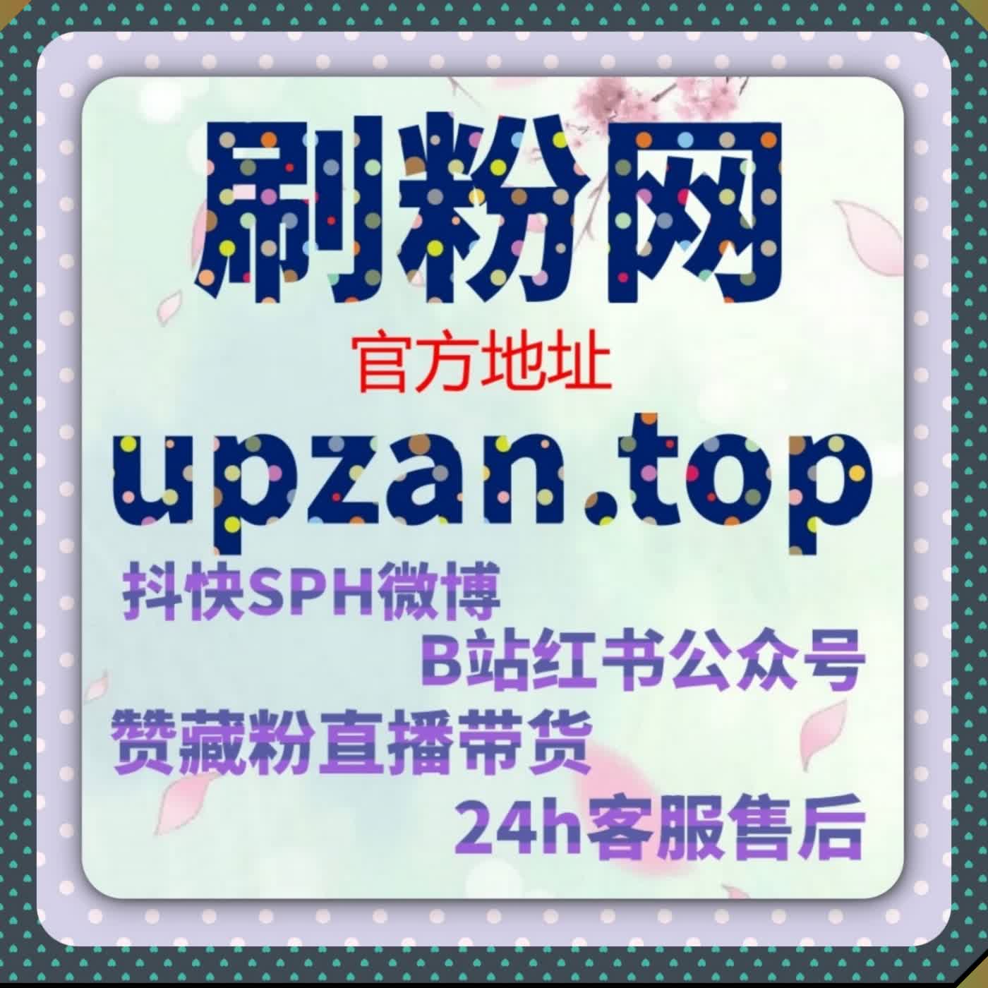 流量提升工具上新 支持多平台互动管理 稳定适配主流平台规则​