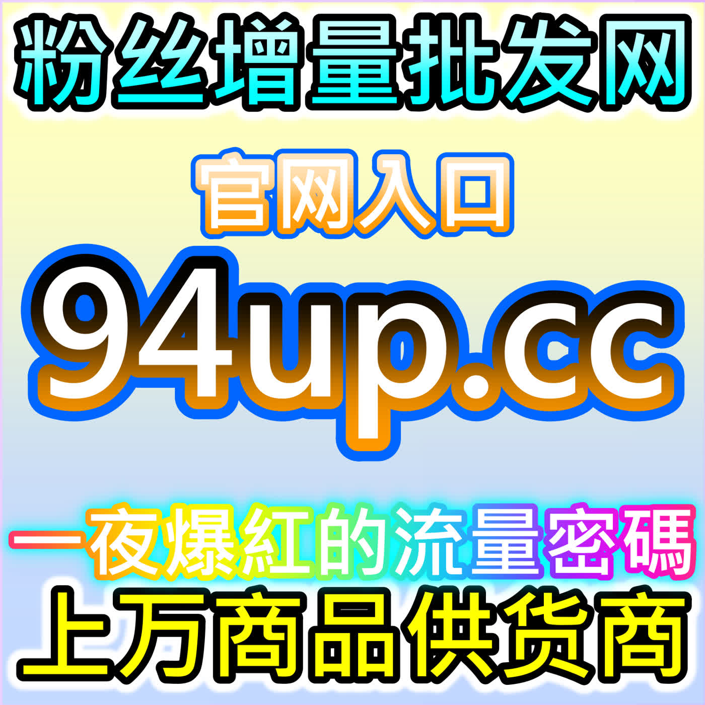 人民日报直播人气与主流舆论，网友与AI推荐正能量内容的流量密码