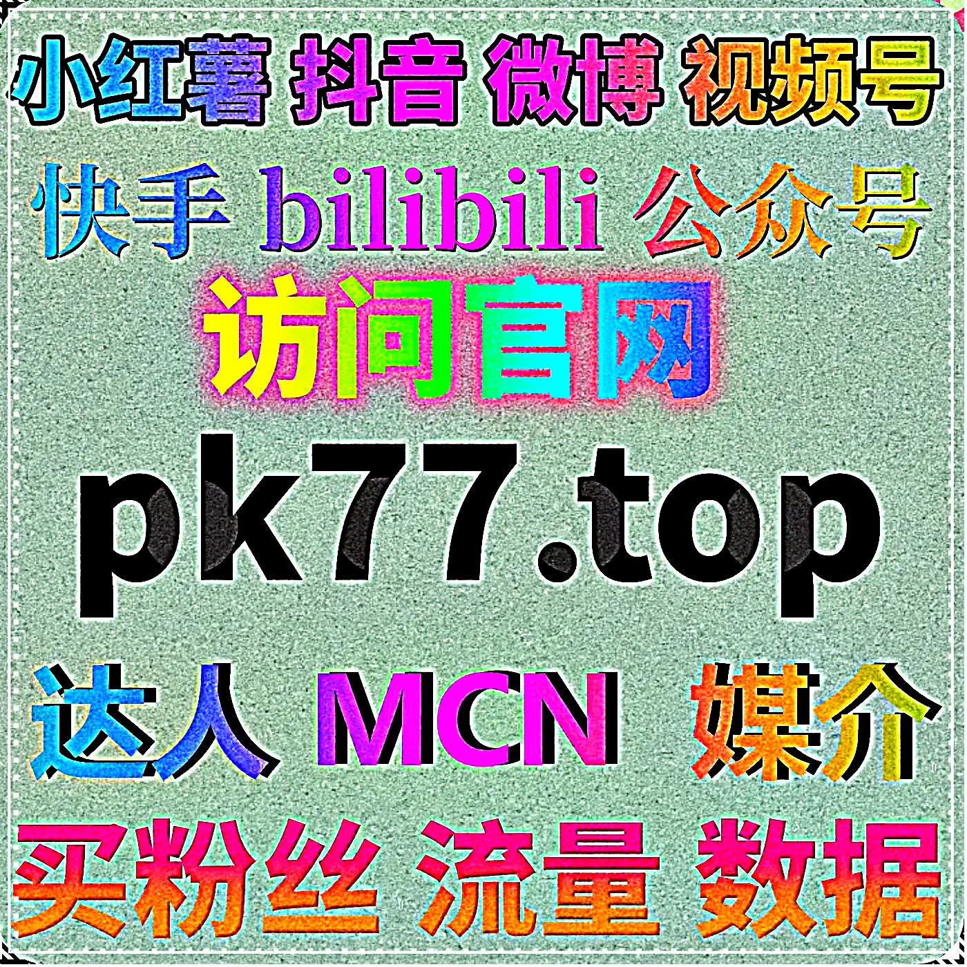 自动化平台精细调配资源，塑造优质数据形态拓宽内容传播边界