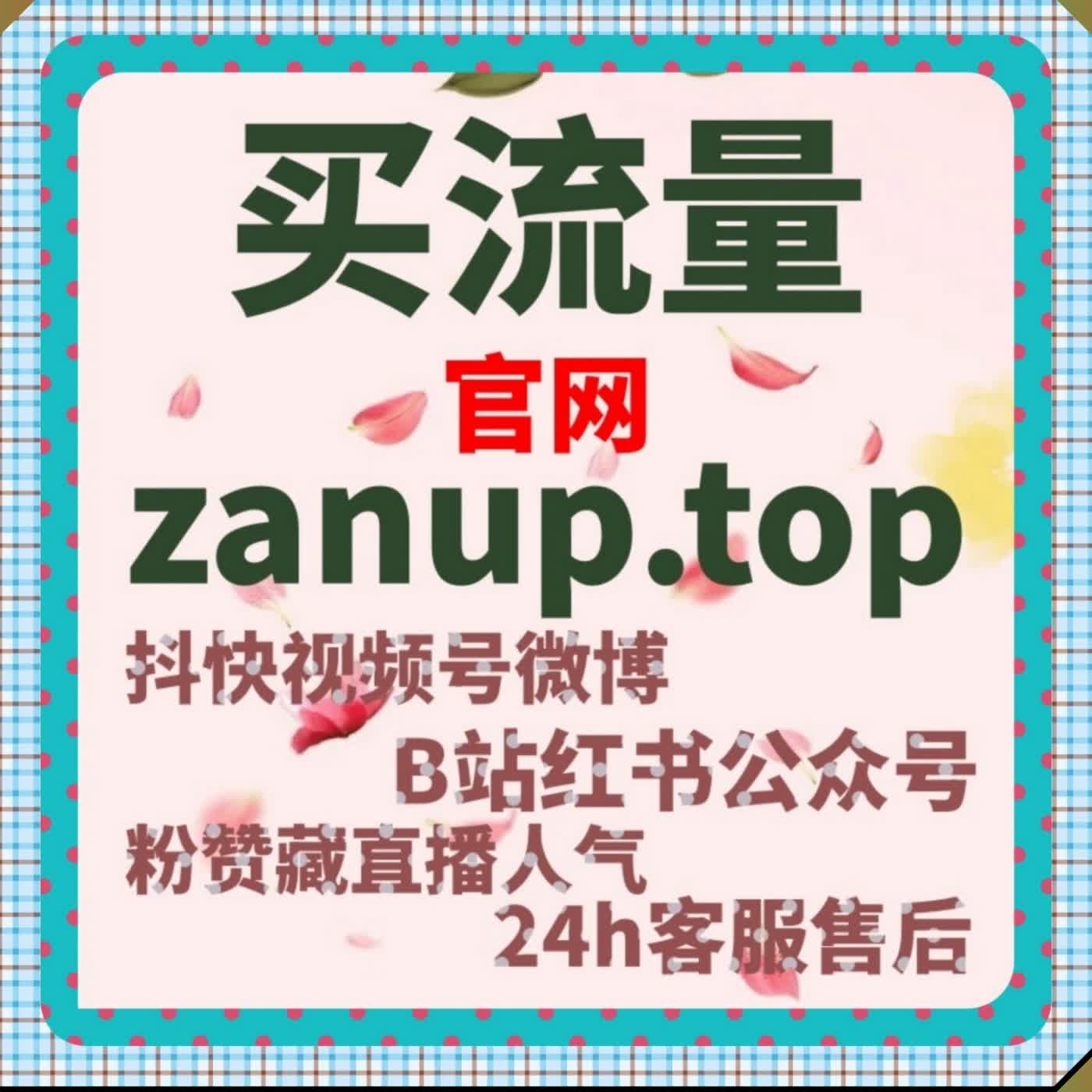 顺应短视频发展趋势 依托自动化平台 西瓜视频点赞强化作品核心数据