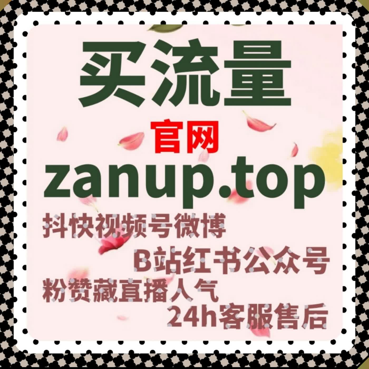 完善账号互动矩阵 依托在线全自动下单 头条分享扩大图文内容传播边界
