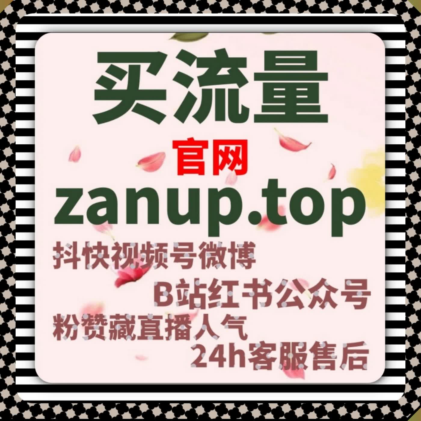 优化平台分发逻辑 依托自动化平台 B 站部分解锁解除内容流量分发限制