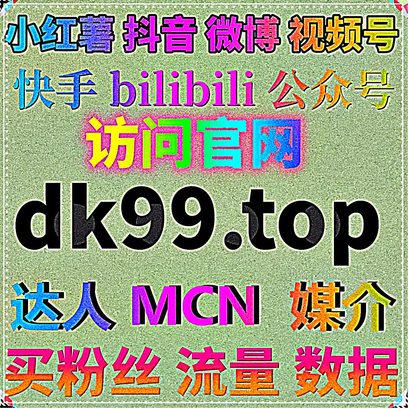 头条作品收藏权重提质，依托流量提升优化今日头条内容留存收藏数据
