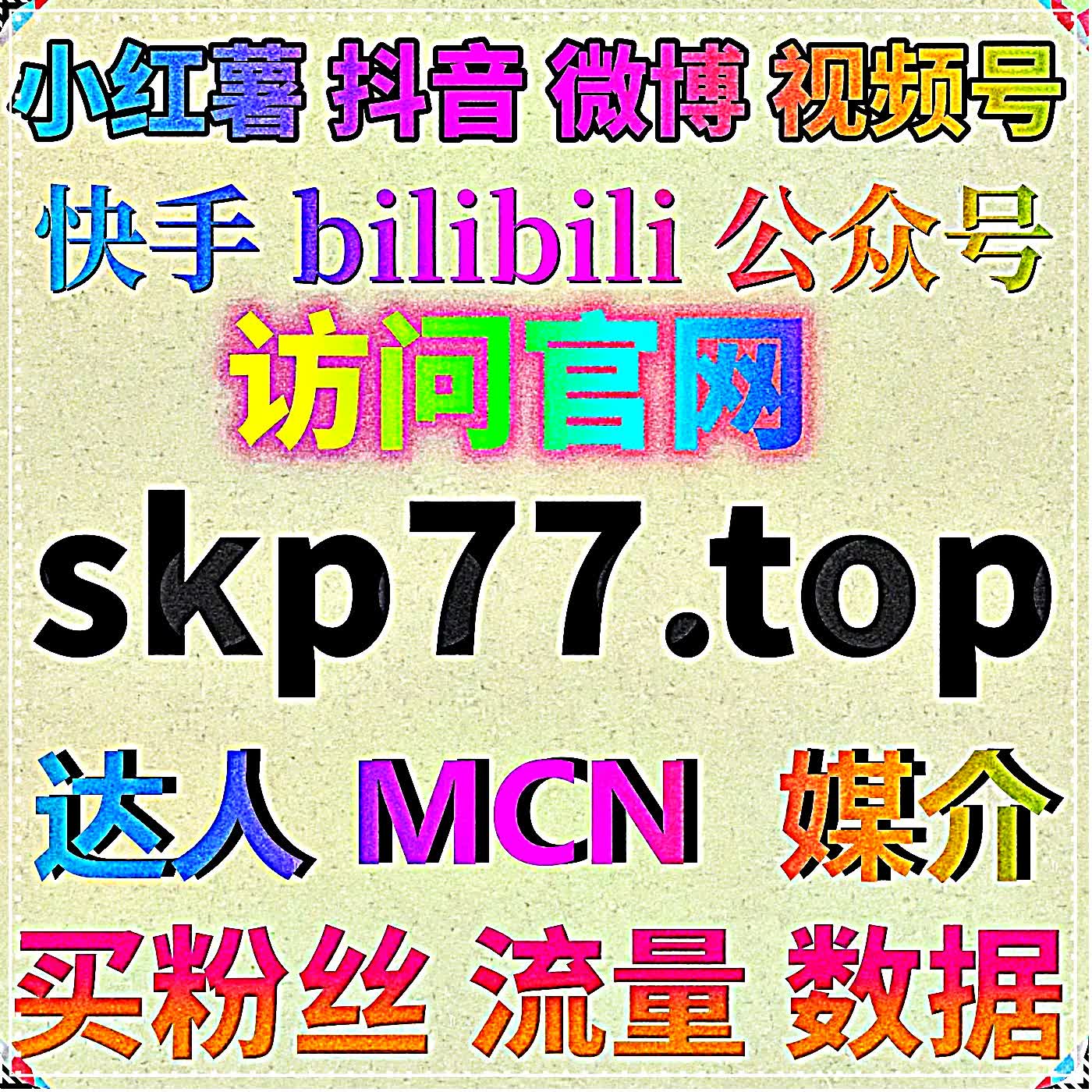 爱奇艺影视播放维稳，依托流量提升长效稳固剧集短视频播放热度数据