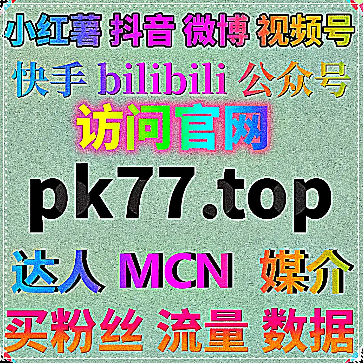 头条视频展现扩容，依托流量提升拓宽头条短视频公域展现推送体量