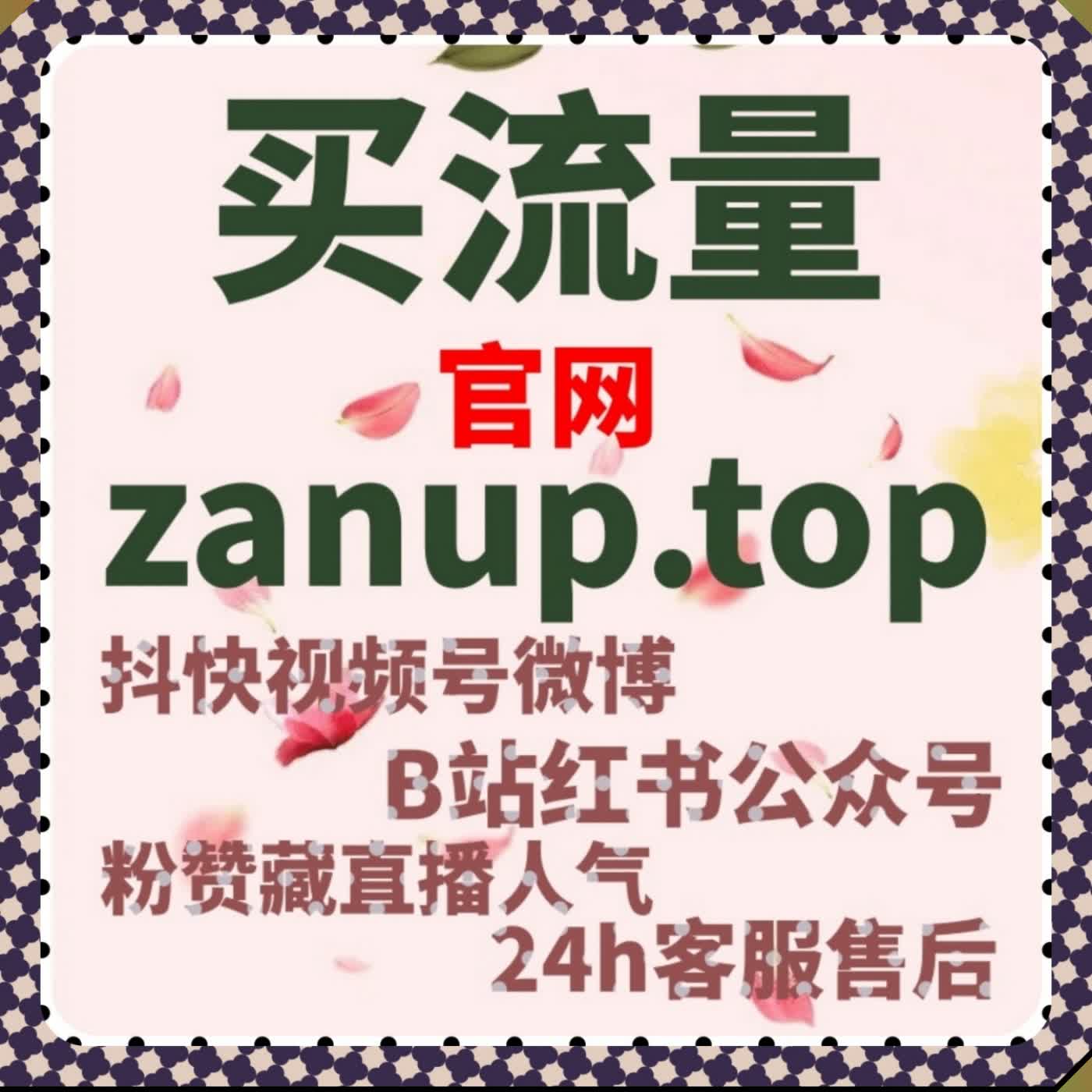 自动化平台处理公众号转发与在看，助力内容广泛传播扩散