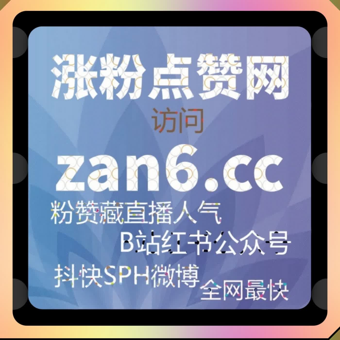 在线全自动下单搞定学习强国网课代看，轻松完成线上学习任务