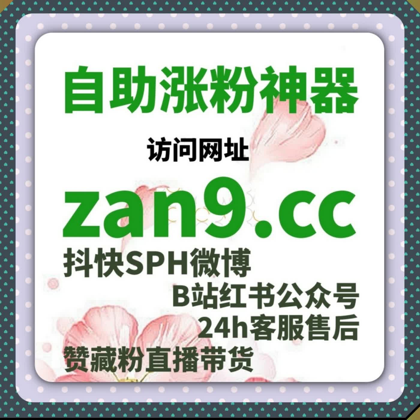 公众号互动打造选用在线全自动下单，优化主题评论与留言点赞数据