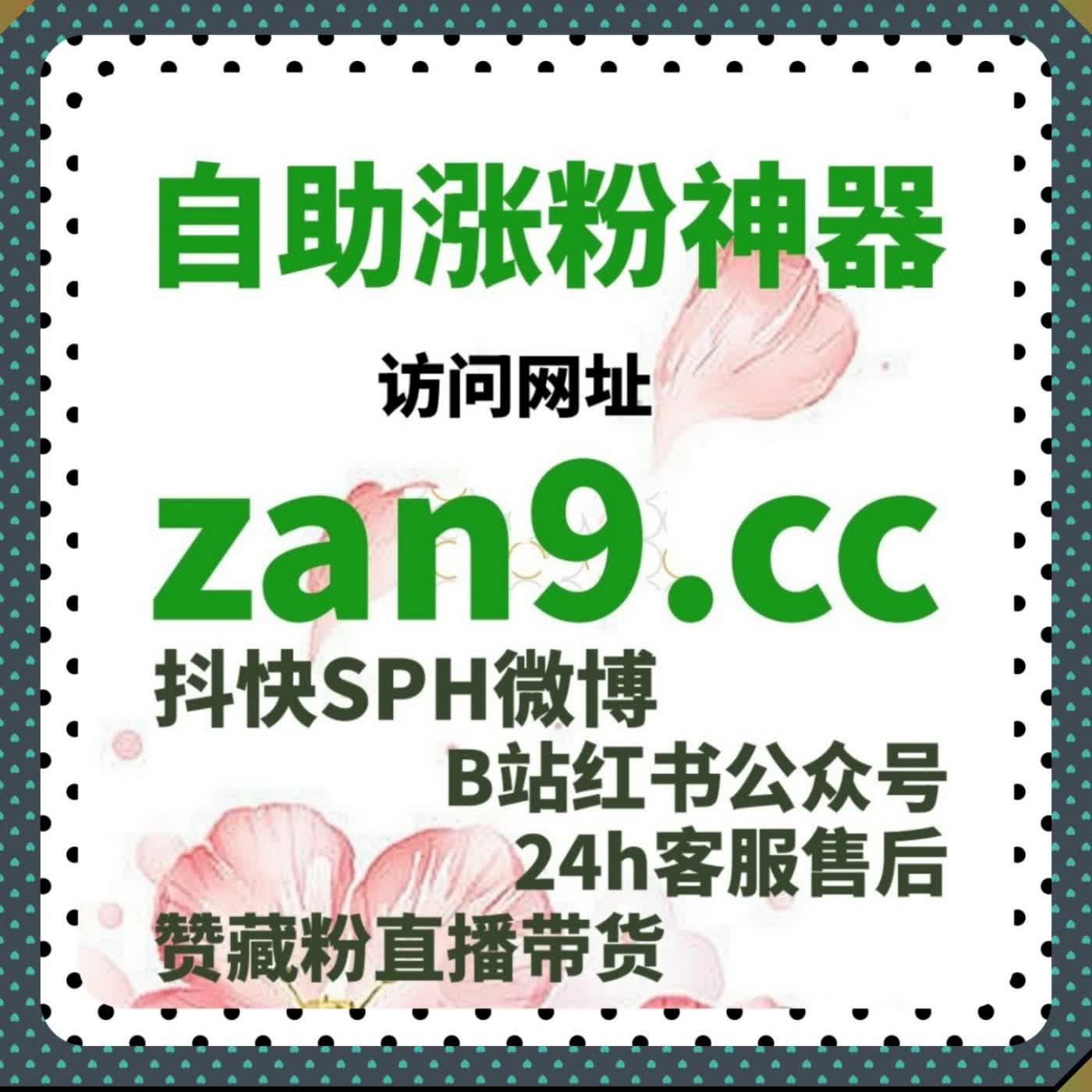 快手账号增长运用流量提升策略，优化快手业务与快手播放核心数据
