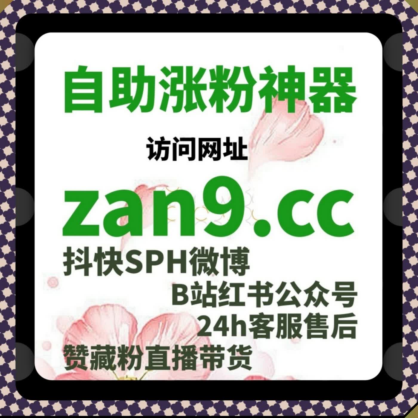 多品类业务处理依托自动化平台，统筹简篇美篇与中山 app 阅读任务