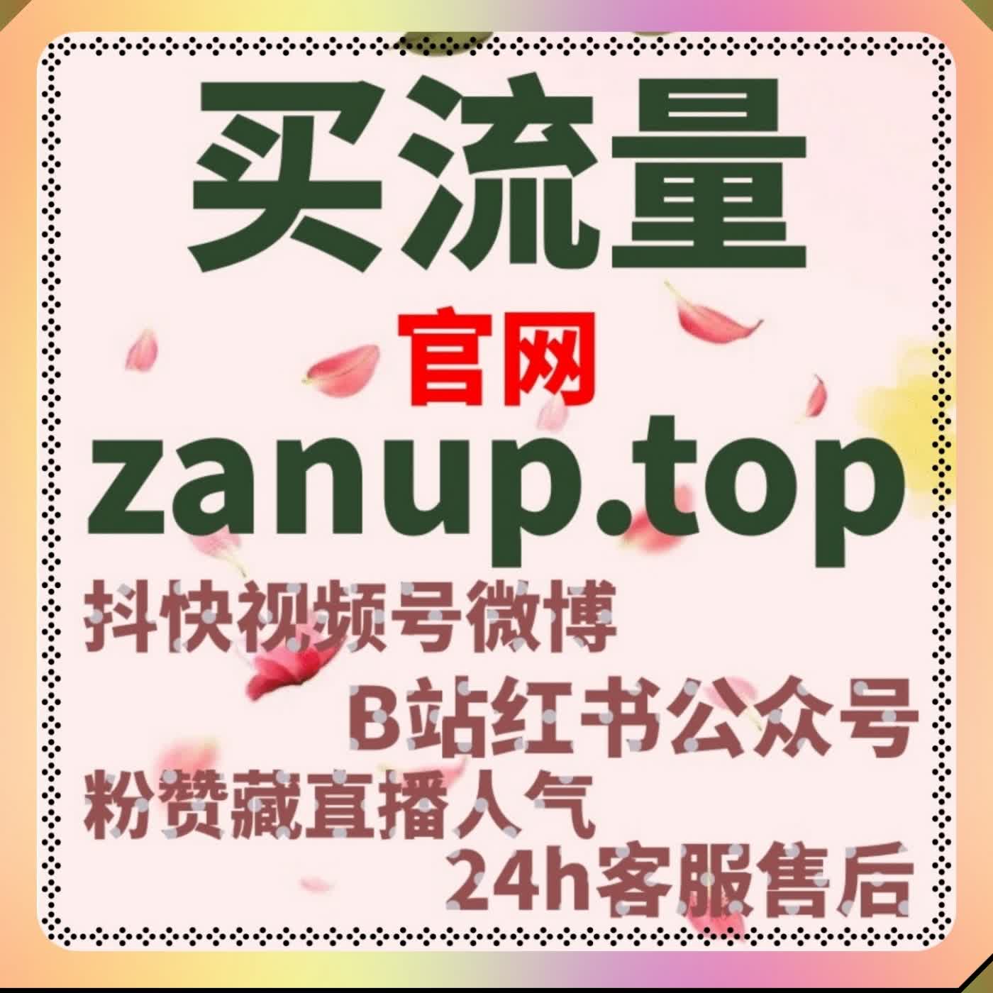 网课相关服务搭配在线全自动下单，完成智慧树翻转课全套代办任务