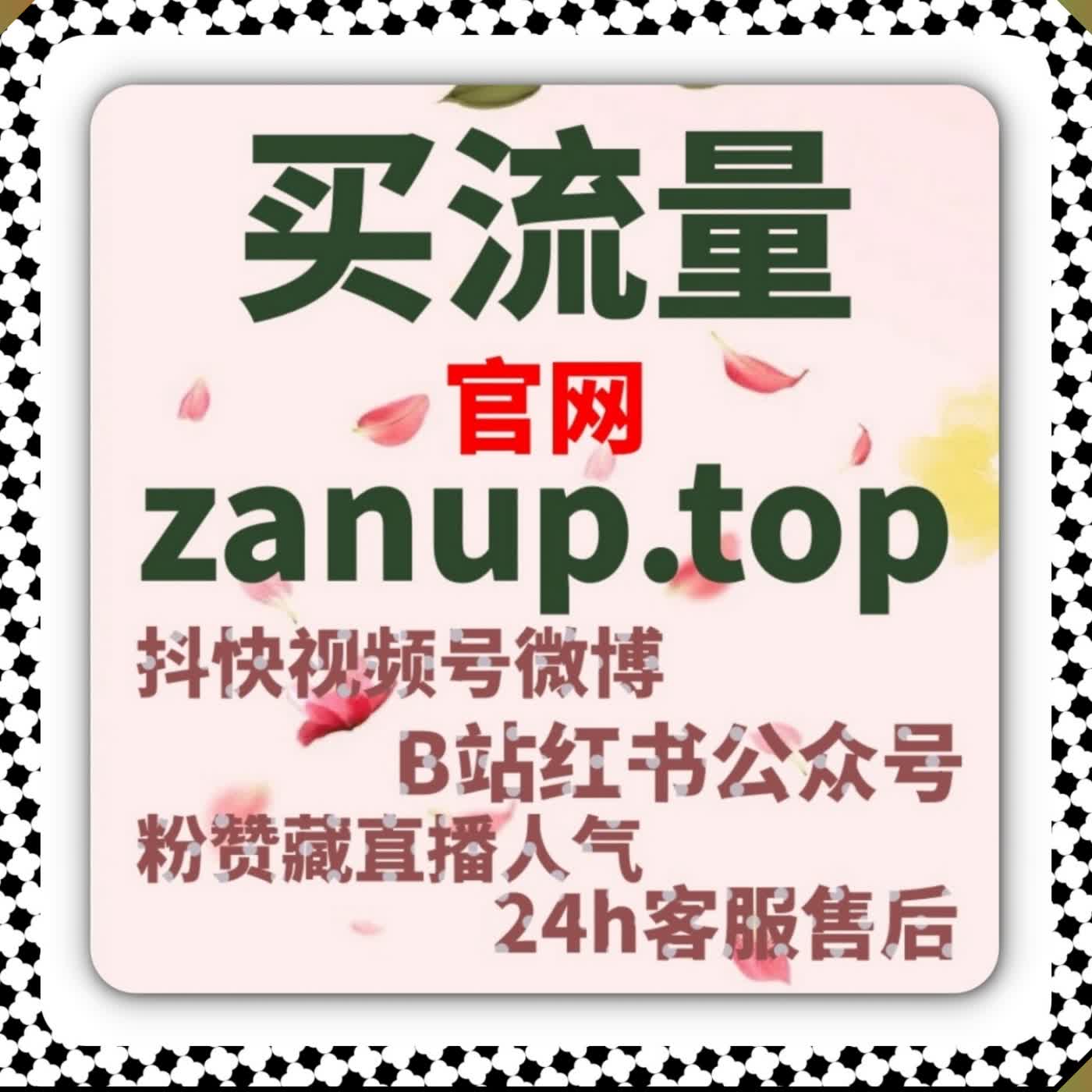 B 站专栏运维依靠自动化平台，优化哔哩快涨专栏投币与阅读数据表现