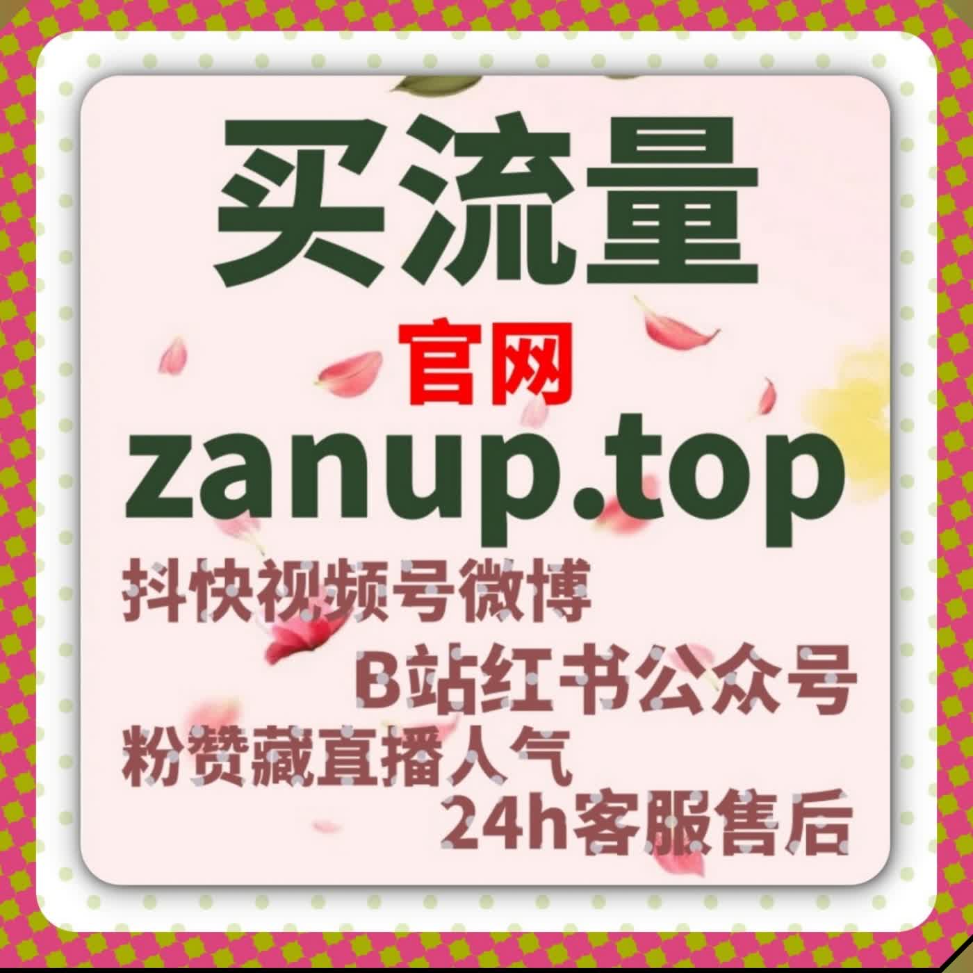 本地平台运维搭载在线全自动下单，做好中山 app 阅读与今日越城阅读相关任务