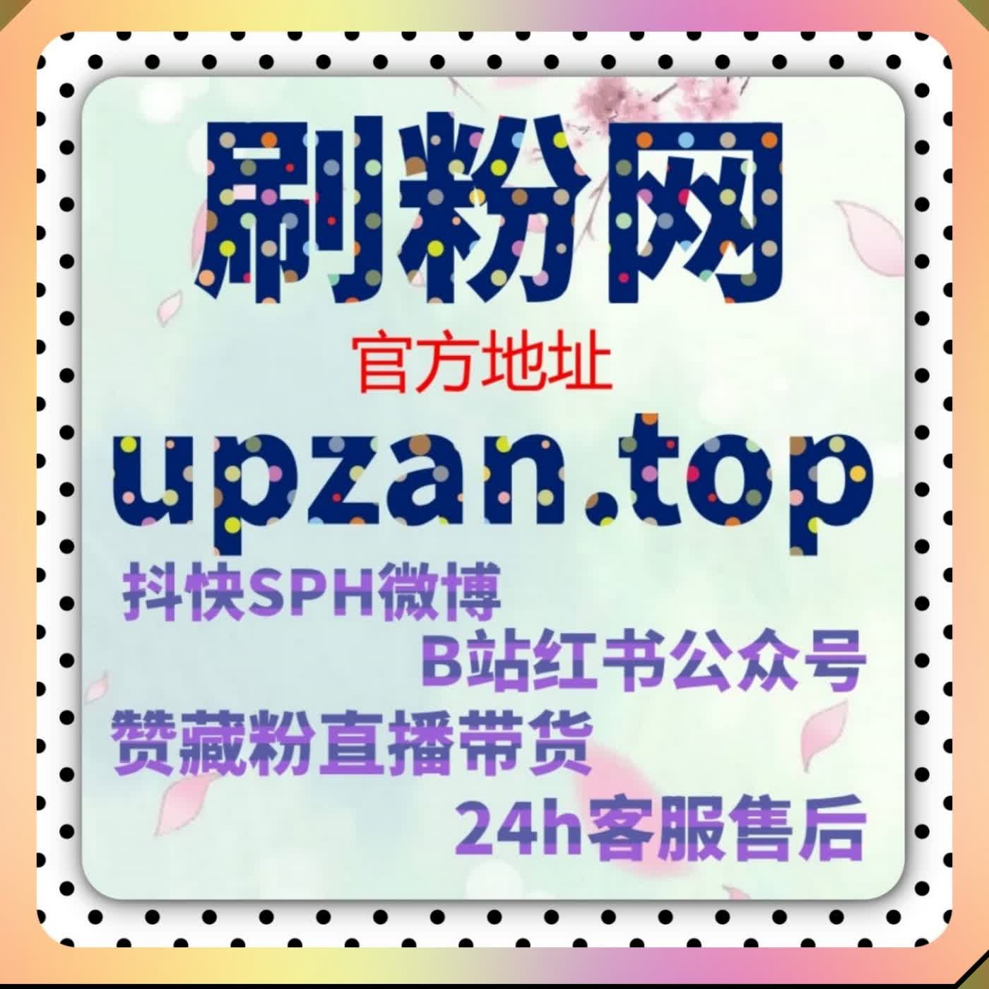 二次元账号焕新依靠自动化平台，玩转 B 站一键三联与播放量提升运营