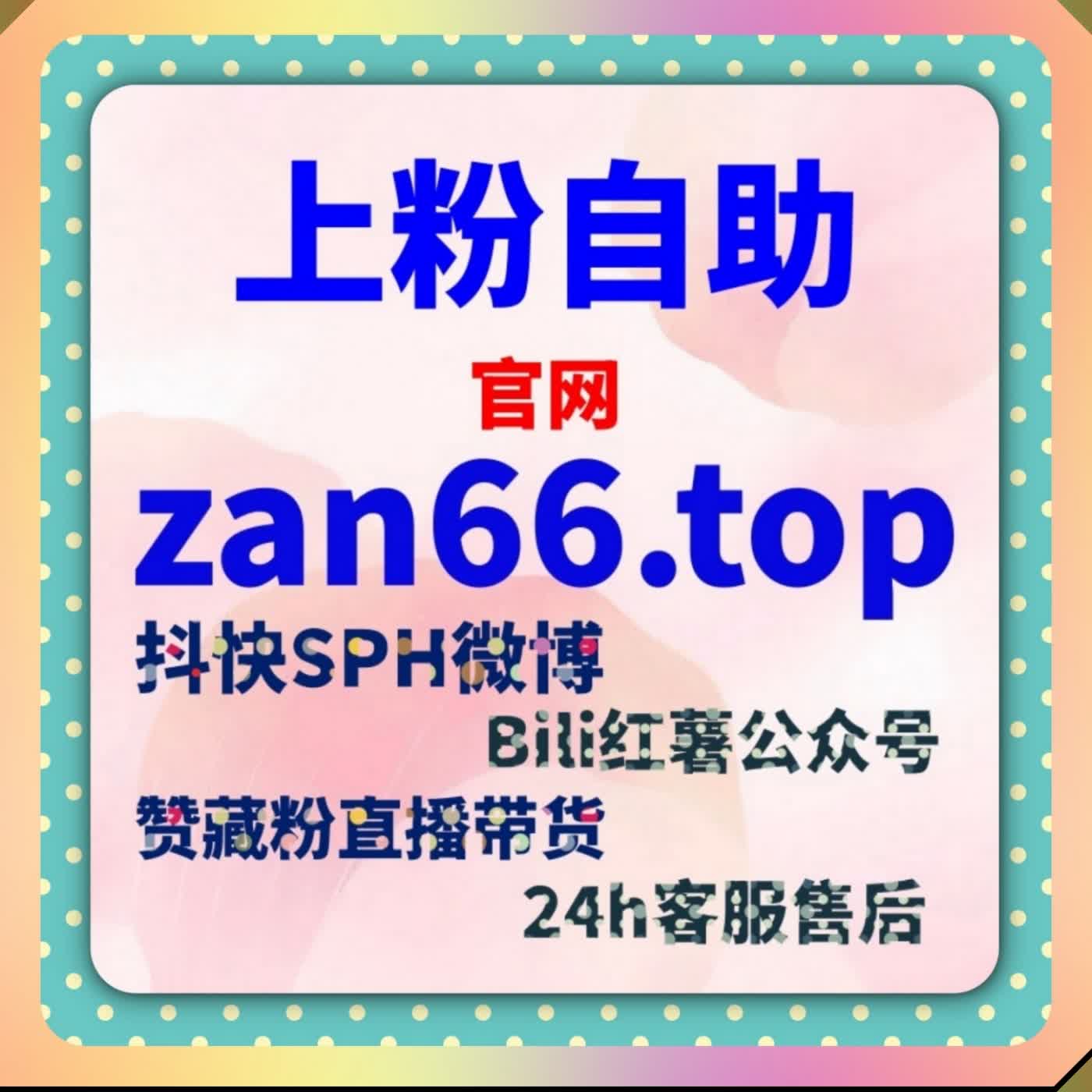 跨境内容推广搭配在线全自动下单，完成 TikTok 文字评论互动运营工作