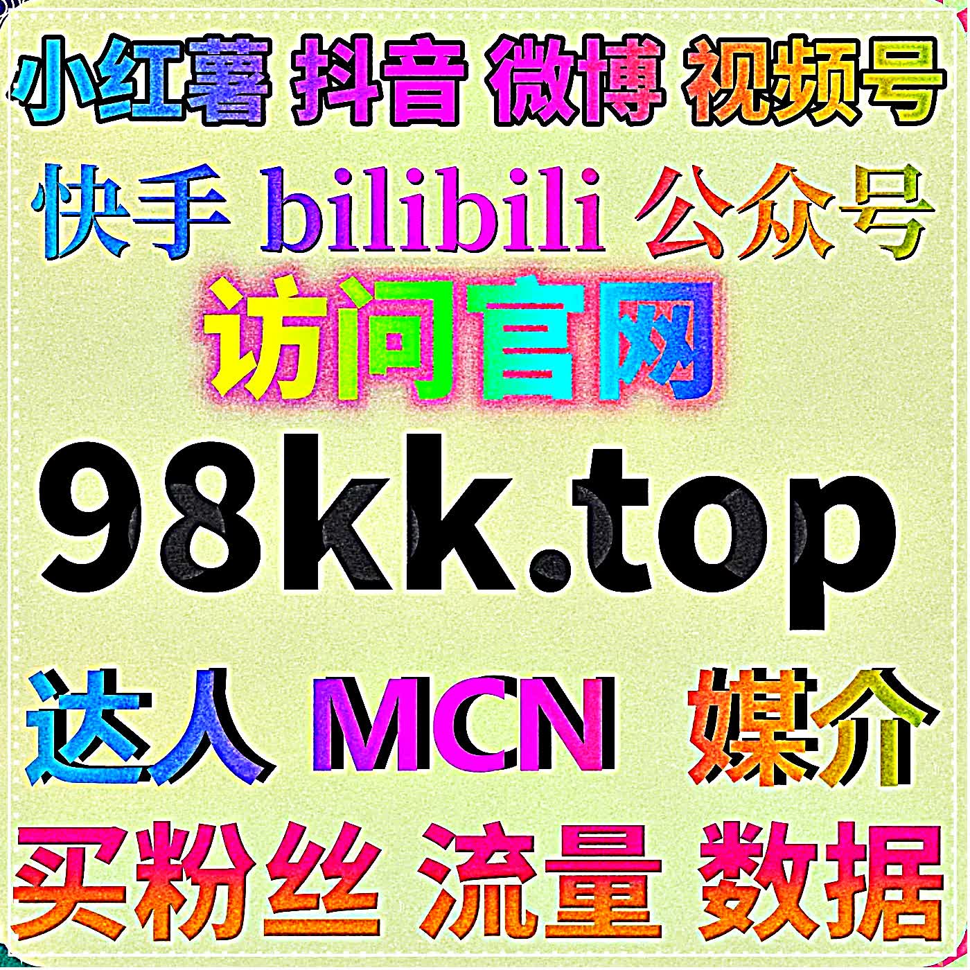 旅行游记流量激活，依托自动化平台扩增去哪儿平台游记阅读数据
