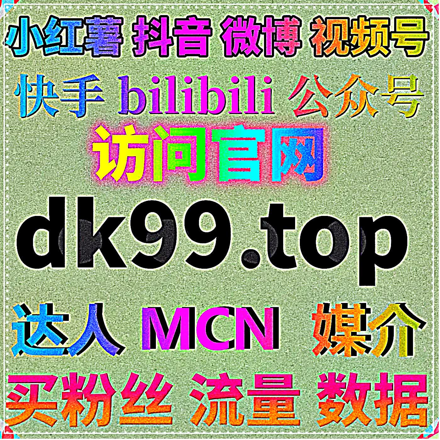 抖音实景点赞赋能，配备在线全自动下单优化作品手提实景点赞数据