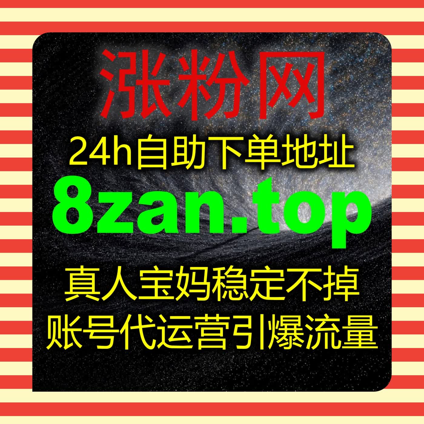 赋能新媒体直播发展，提升腾讯新闻人气，助力资讯直播扩大传播版图