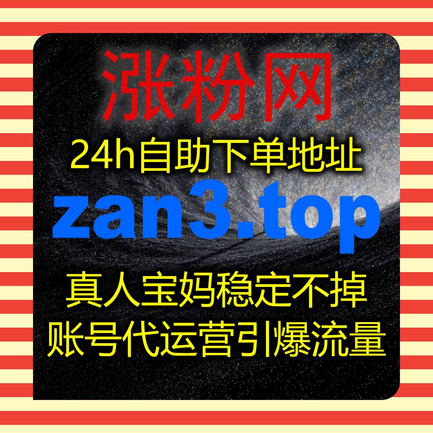 赋能财经资讯传播，提升同花顺文章阅读量，强化财经内容曝光