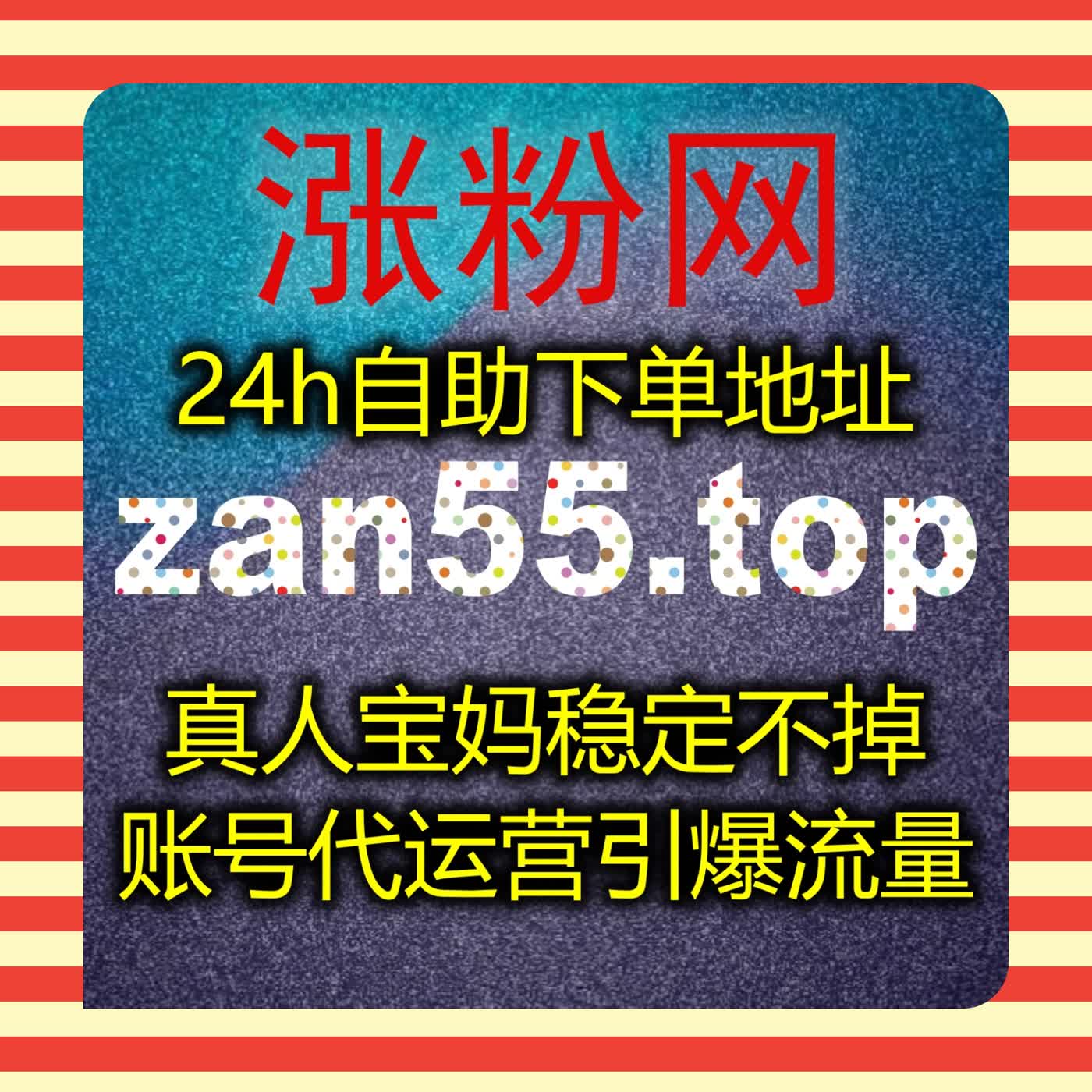 适配蒲公英商业合作，小红书同步蒲公英赞，提升商单通过率