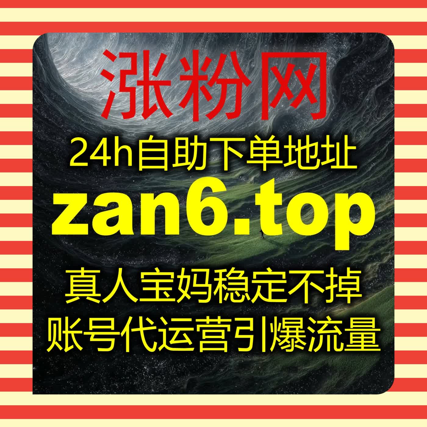 流量提升找准运营方向 依托易车直播人气与央视频直播人气回看拓客引流