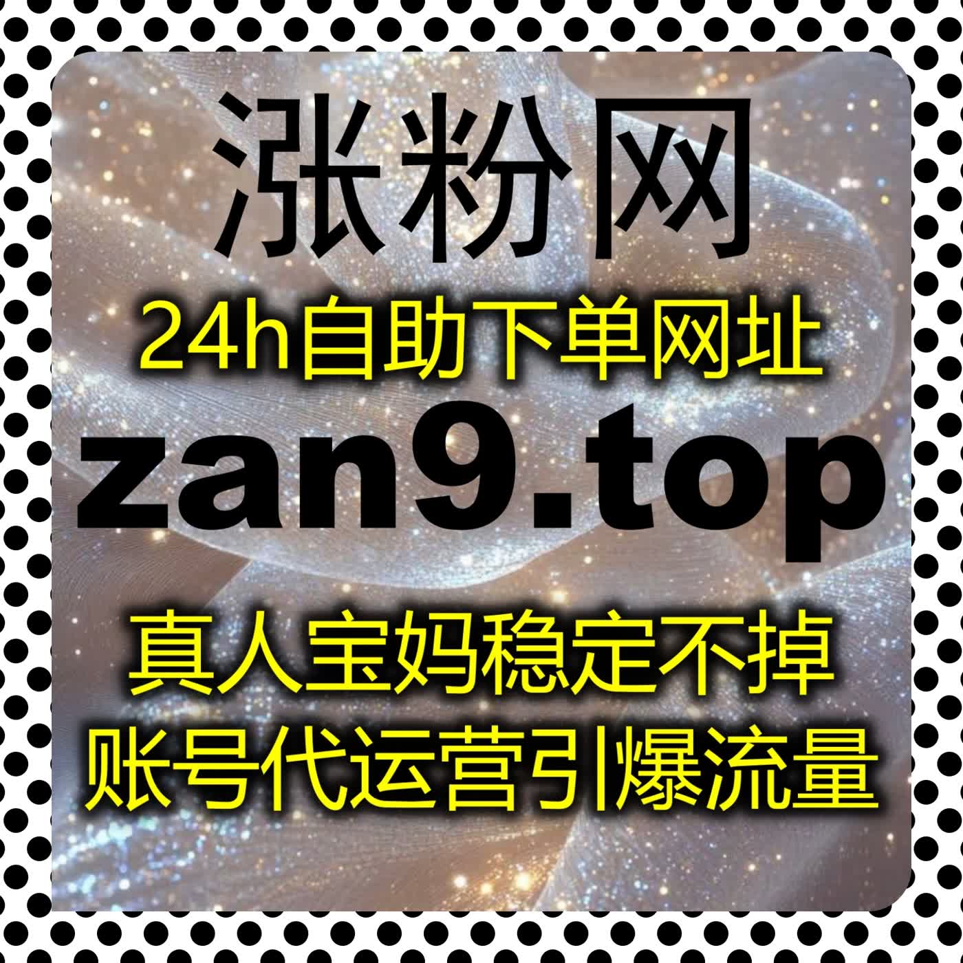 在线全自动下单极速响应 搞定千川直播间场观预约与冀时 app 相关数据