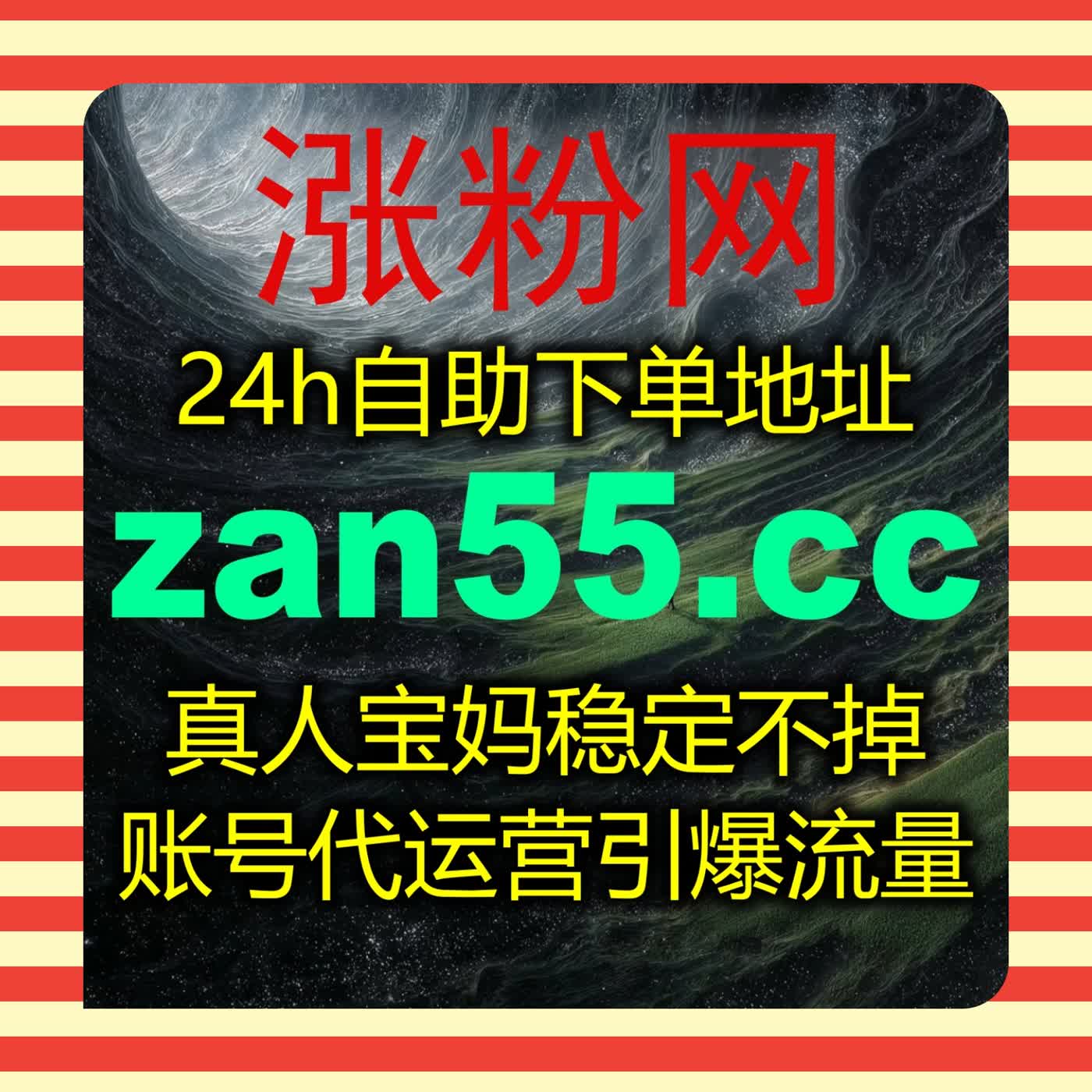 在线全自动下单全程无忧 搞定微博超话签到与百咖号直播人气提效增收