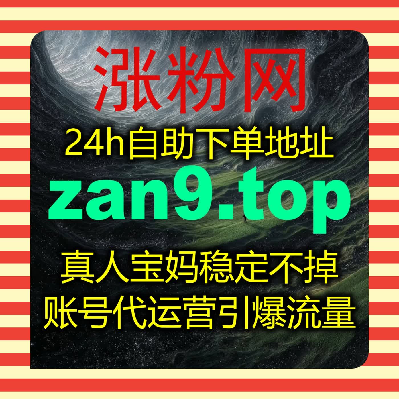 自动化平台赋能新媒体拓量 依托小红书万粉不掉粉与短视频播放优化账号数据