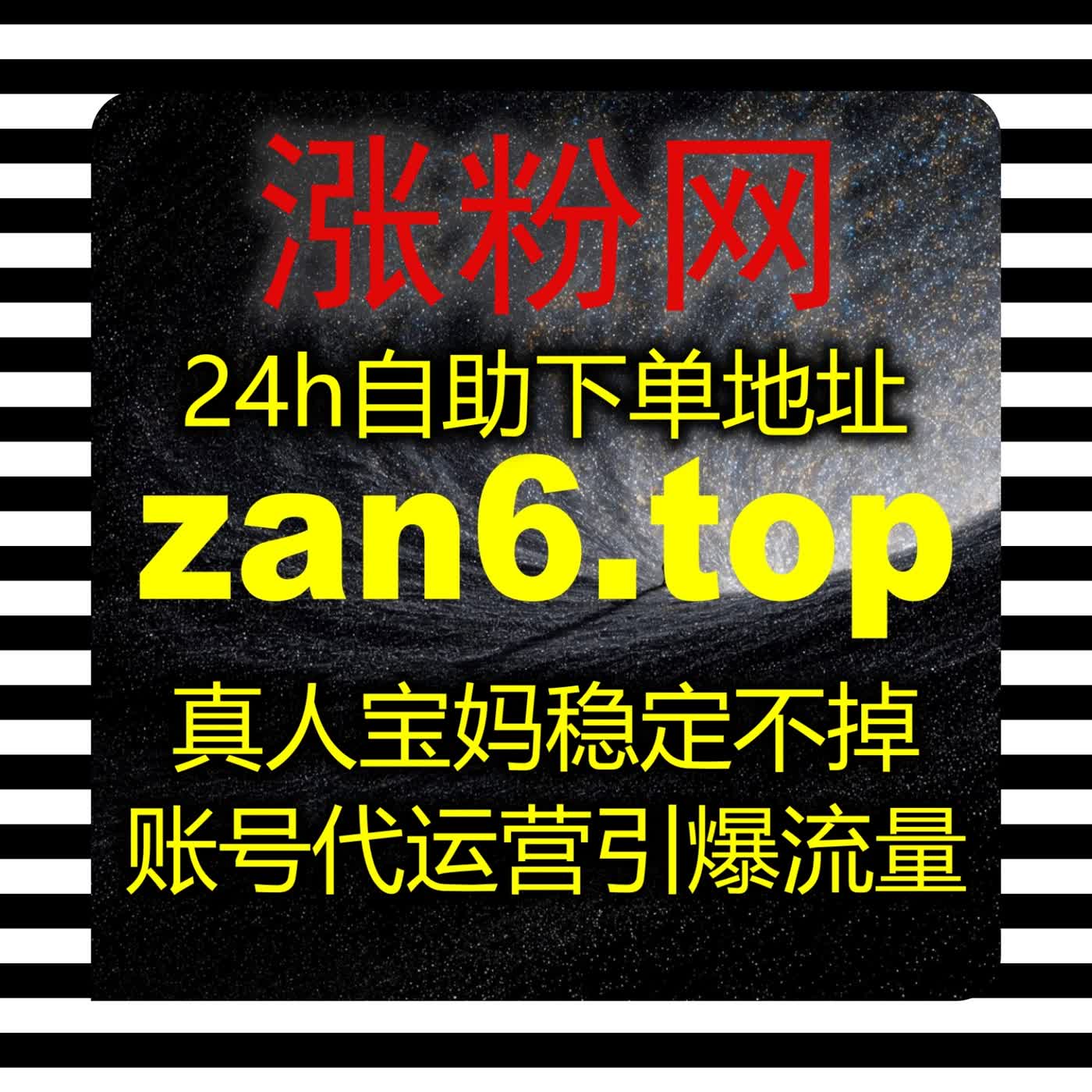 自动化平台助力账号高效运营 微博真机赞与快手评论赞一站式解决运营难题