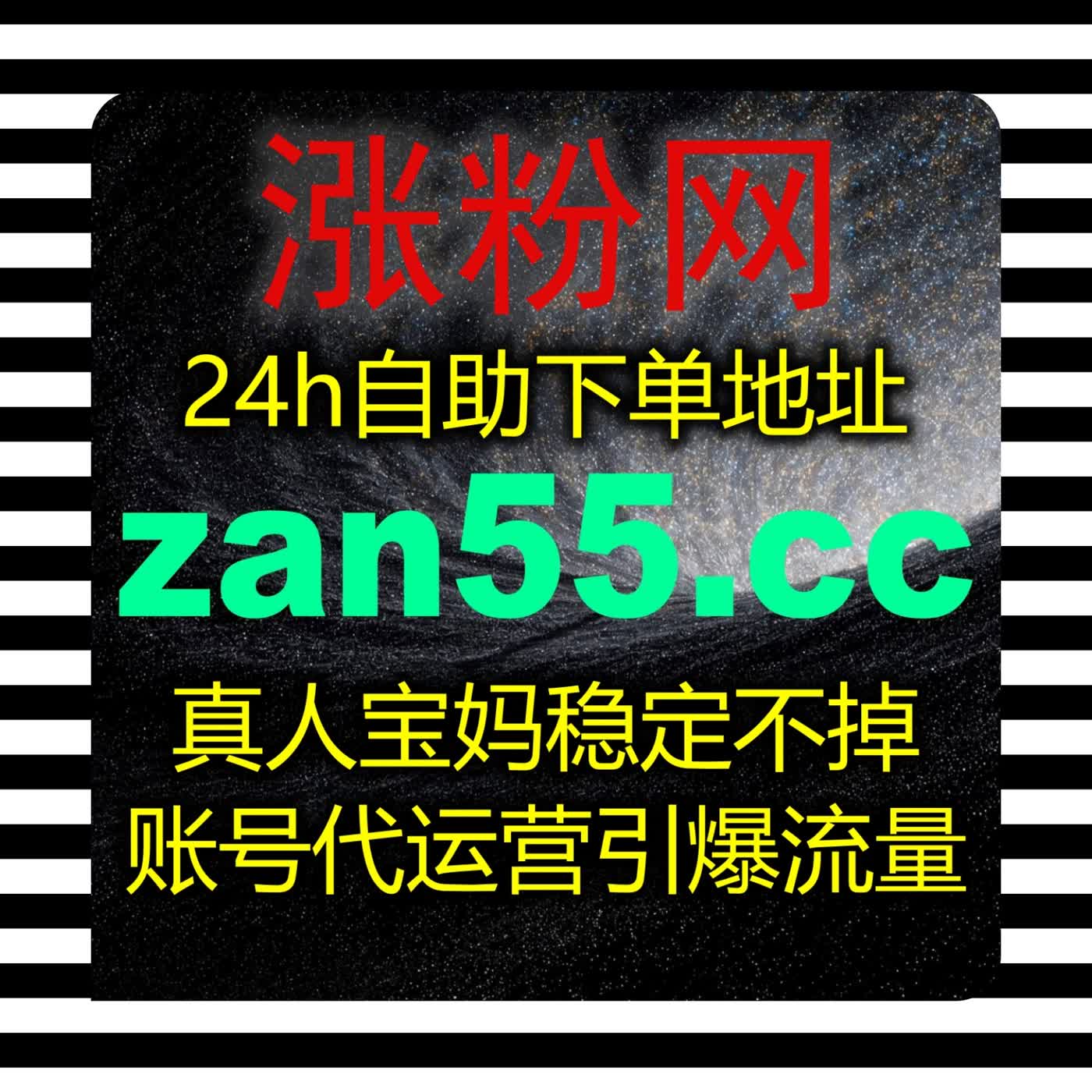 在线全自动下单便捷高效 快手评论赞与快手场观打造优质直播间数据