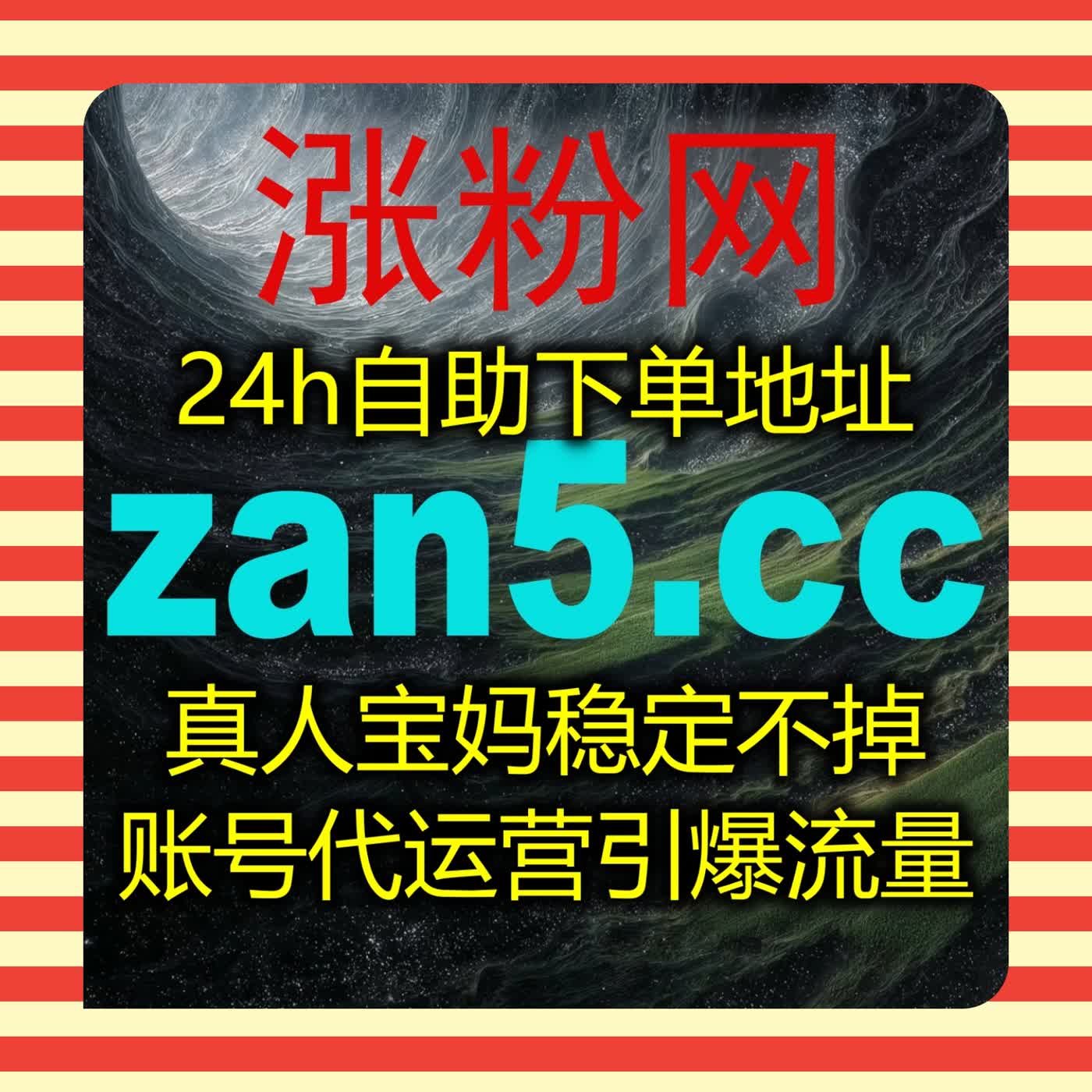 多措并举实现流量提升 协议上榜人气与盖榜助力直播间热度攀升