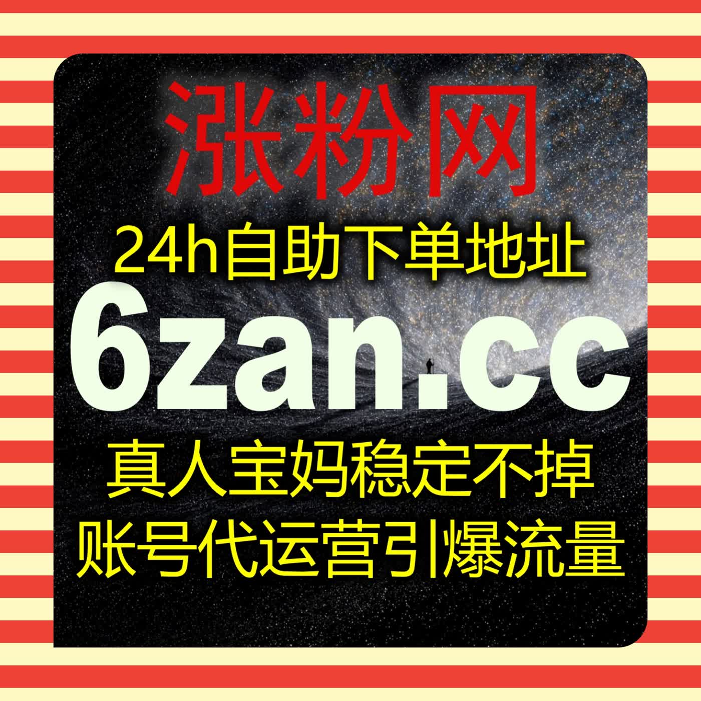 自动化平台精准赋能 真机微博评与微博真人数据夯实账号基础实力