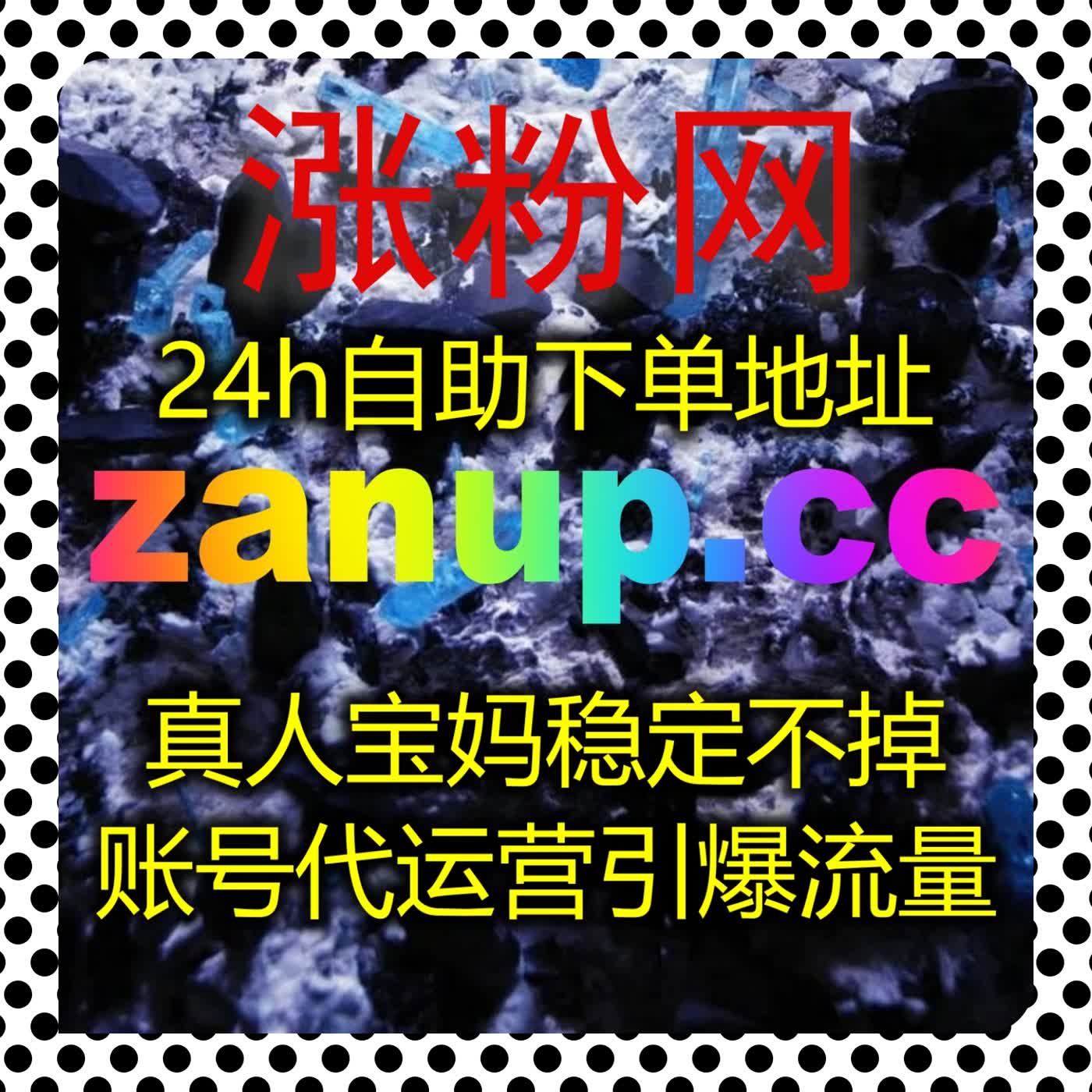 精准布局推动流量提升 今日头条点赞与今日头条特价粉丝积累账号人气
