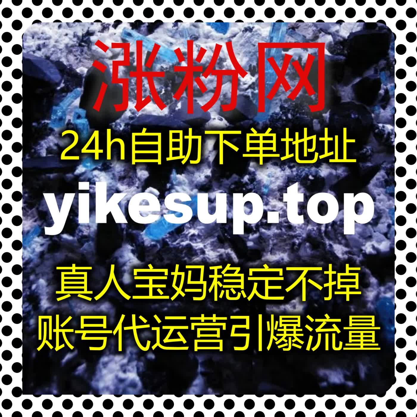 优化微博短视频数据 巧用流量提升方式提升视频播放与互动量