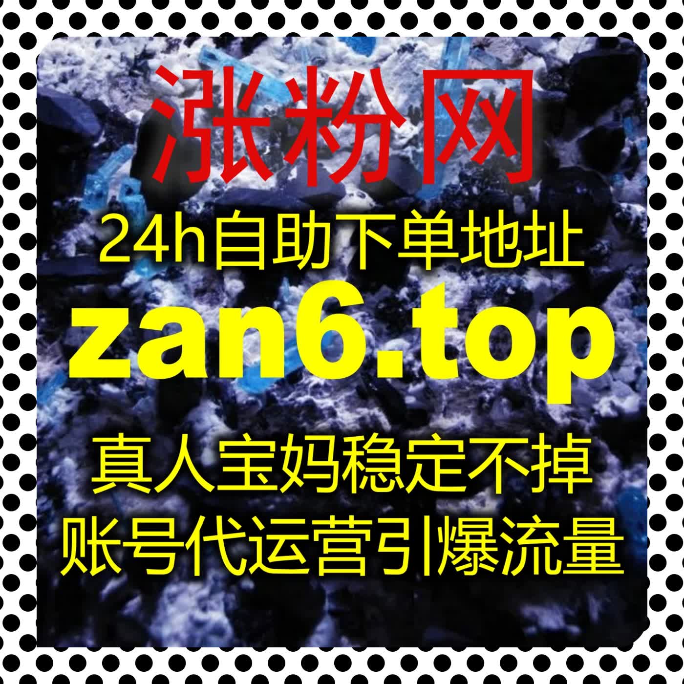升级小红书笔记权重 依靠流量提升方案优化视频赞藏同步后台数据
