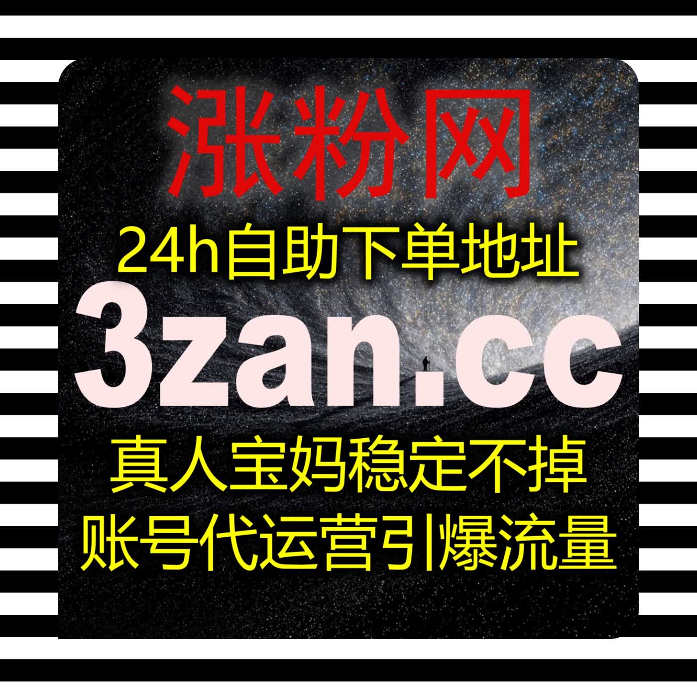 引爆微博话题热度 依靠流量提升策略强化话题互动量扩大圈层影响