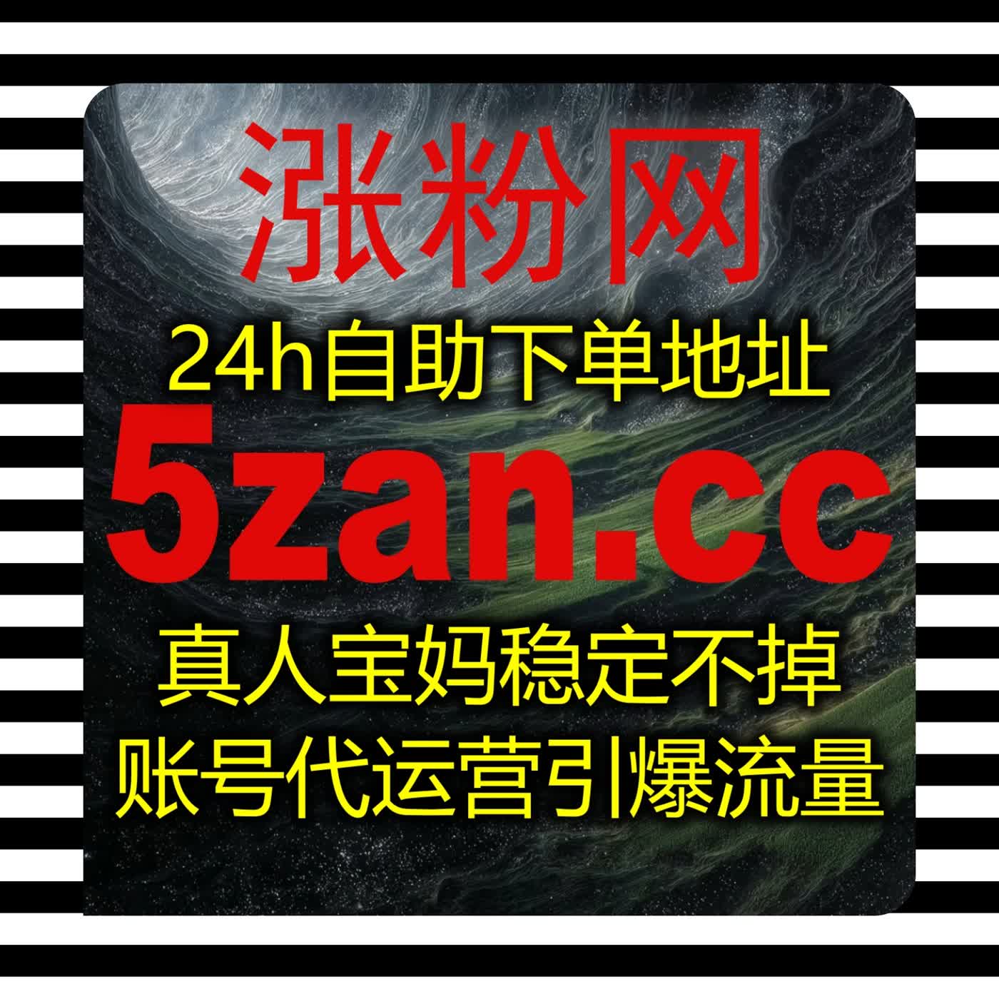 打造海外特色内容 选用在线全自动下单定制评论丰富视频互动氛围